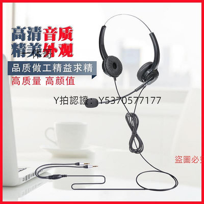 話務機 杭普Q502 電話耳機客服耳麥 話務員外呼專用 手機電腦USB耳機降噪
