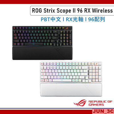 華碩 ASUS ROG Strix Scope II 96 RX Wireless 電競鍵盤 RX光軸 96% PBT