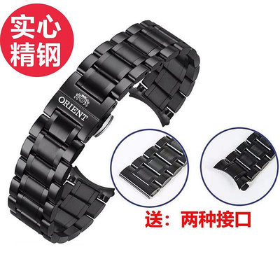 orient日本東方雙獅手錶鋼帶 男全自動機械錶防水雙獅弧口錶帶20