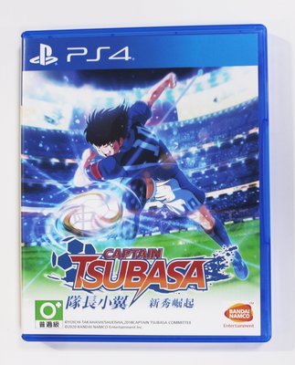 PS4 隊長小翼 新秀崛起 足球小將翼 CAPTAIN TSUBASA (中文版)**(二手商品)【台中大眾電玩】