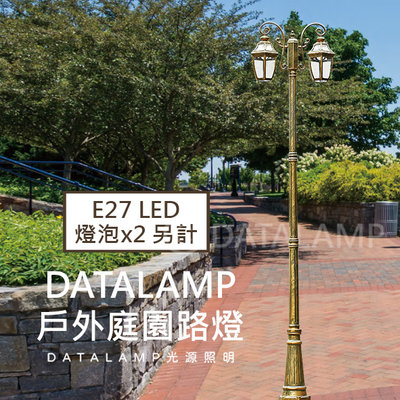 【EDDY燈飾網】(全H5082) E27 LED 燈泡x2 另計 鋁製品 玻璃 黑刷金 附膨脹螺絲 戶外庭園路燈