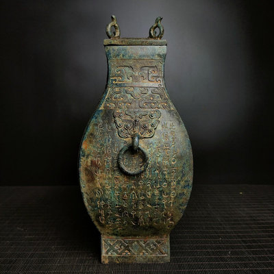 周青銅——銘文方瓶——高:30厘米——寬:16厘米——重:2.3公斤——5501996