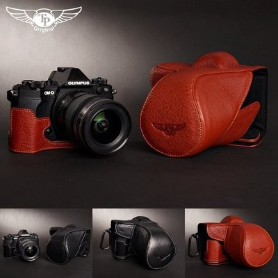 【台灣TP】Olympus OM-D E-M5II  OMD EM5 II(12-50mm) 真相機皮套  牛皮 相機包