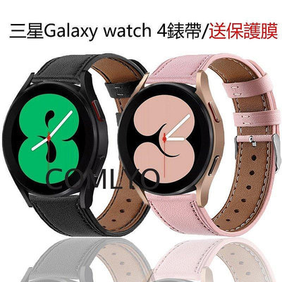 三星Galaxy Watch 4錶帶皮革軟智能手錶帶Samsung watch4 Classic 42mm 46mm