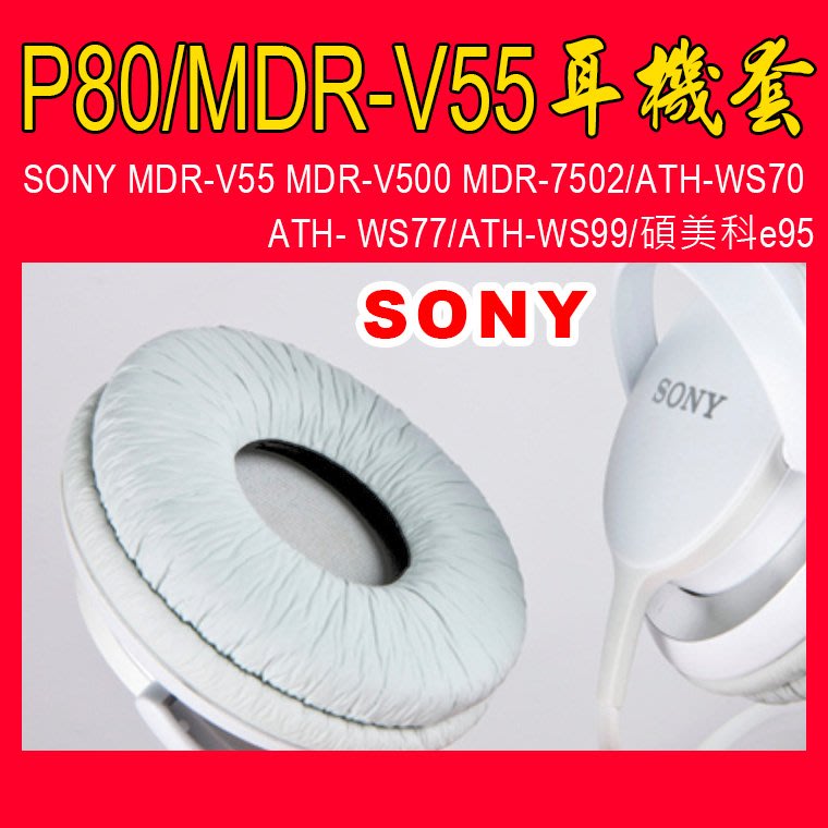 SONY MDR-7502 ヘッドフォン 箱付き　良品