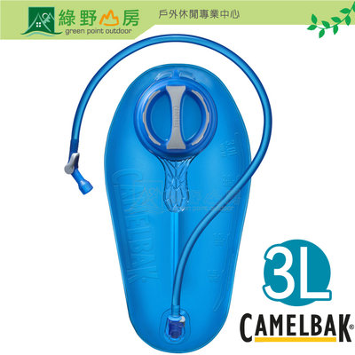特價 綠野山房》CAMELBAK CRUX 3L 快拆水袋 不含BPA 藍 CB122 CB1228401003