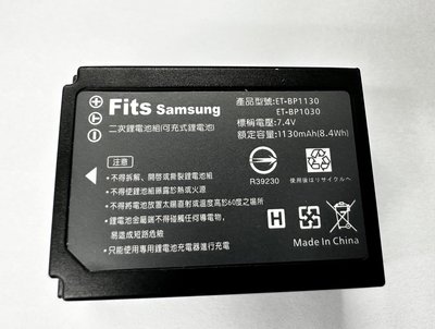 SAMSUNG BP-1130 BP1130 電池 NX2000 NX200 NX300 NX1000 相容原廠