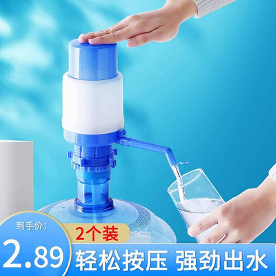 手壓式桶裝水純凈水抽水器水桶按壓抽水飲水機壓水器家用吸出水器~匯得利家居行