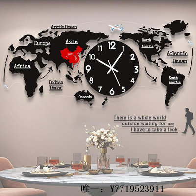 地圖網紅世界地圖掛鐘客廳家用時尚壁掛時鐘燈個性創意背景墻掛式鐘表掛圖