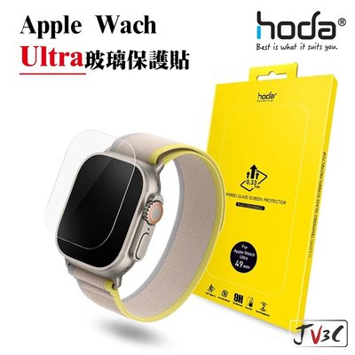 Hoda 0.33mm 玻璃保護貼 適用 Apple watch 保護貼 Ultra 49mm 手錶膜