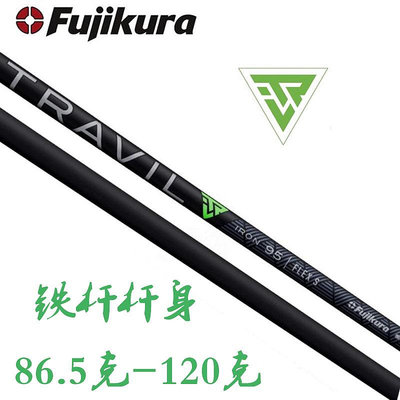 小夏高爾夫用品 新款Fujikura藤倉高爾夫球桿TRAVIL鐵桿桿身碳包鋼易操控手感好