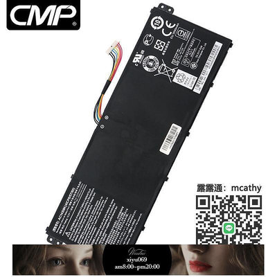 【現貨】電池CMP適用于宏基AN515-5251 N17C1蜂鳥SF314-5254 AC14B8K AC1