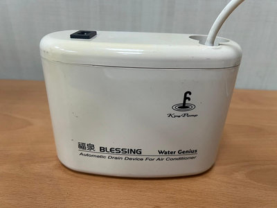 【全國二手傢俱館】福泉小河馬Small HIPPO 分離式冷氣專用排水器/各式品牌皆有 歡迎詢問/冷氣自動排水器/冷氣專用/二手家電