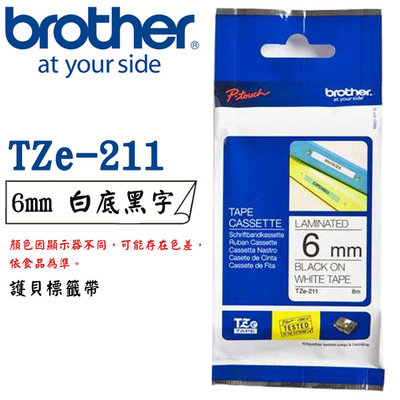 【MR3C】含稅公司貨 BROTHER 6mm 白底黑字 原廠 連續護貝標籤帶 TZe-211