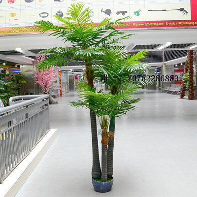 仿真綠植仿真椰子樹大型落地仿真植物客廳盆栽裝飾塑料假樹室內外仿真綠植仿真植物