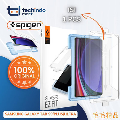 毛毛精品SAMSUNG 鋼化玻璃三星 Galaxy Tab S9 Plus Ultra Spigen EZ Fit Cle