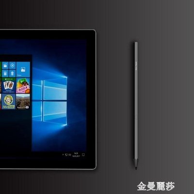 【熱賣精選】Surface觸控筆Pen微軟Pro6手寫筆Pro5/4筆記本GO平板4096級壓感Su