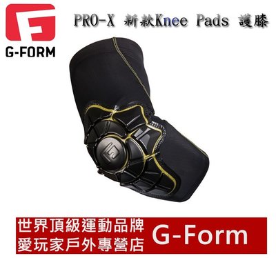 美國進口 G-Form PRO-X 新款護肘 (Elbow Pads) 護具 極限運動專用