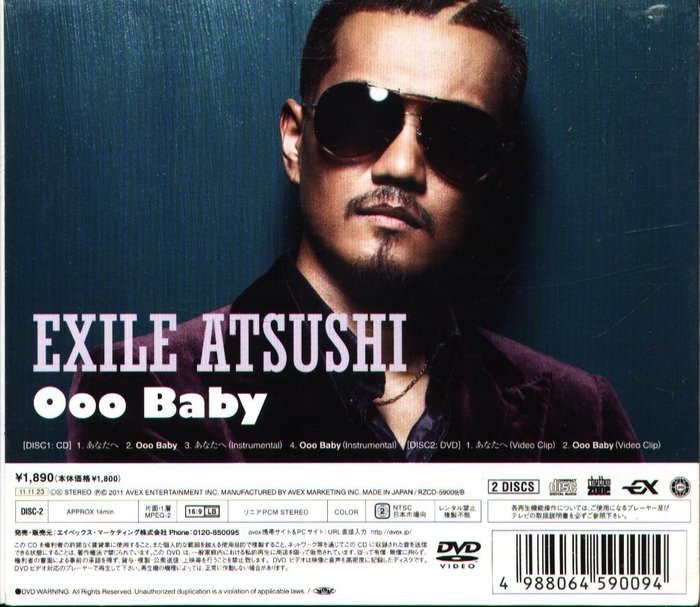 K - EXILE 放浪兄弟/ EXILE ATSUSHI あなたへ/Ooo Baby - 日版BOX CD+DVD | Yahoo奇摩拍賣