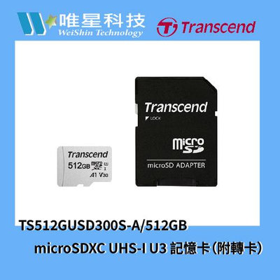 《公司貨》 Transcend 創見 512GB USD300S microSDXC 記憶卡 附轉卡 TS512GUSD300S-A