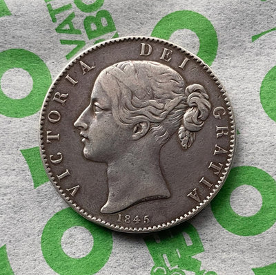 1845英國維多利亞青年克朗銀幣、小維克朗銀幣、維多利亞青年28161