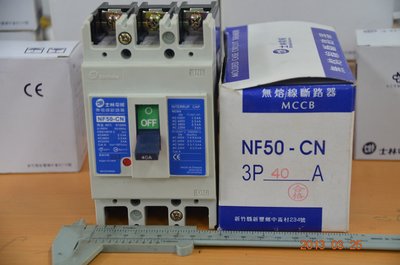 士林 NF50-CN 3P 無熔絲斷路器 NFB 無熔線斷路器
