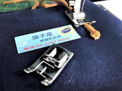 SED 鴿子窩:桌上型縫紉機使用 6mm包繩壓腳