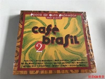 cafe brafil 2 epocd de ouro enfemble and dueftf 未拆封