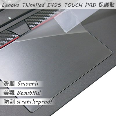 【Ezstick】Lenovo ThinkPad E495 TOUCH PAD 觸控板 保護貼