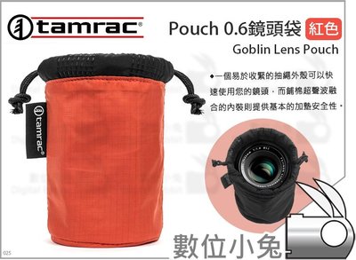 數位小兔【Tamrac Goblin Lens Pouch 0.6 鏡頭袋 紅色】保護袋 收納包 鏡頭包 鏡頭袋 配件袋