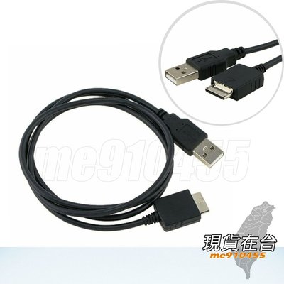 全新 索尼 SONY Walkman MP3 MP4 USB Cable 傳輸線 充電線 充電器 適用 A.S.E .X系列