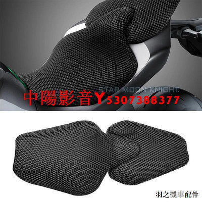 Kawasaki重機配件適用於川崎Z1000機車蜂窩網座套防曬坐墊隔熱尼龍織物座墊套坐