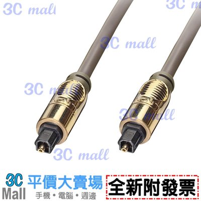 【全新附發票】LINDY 林帝 Premium Gold TosLink 24K鍍金光纖傳輸線 1m-37881