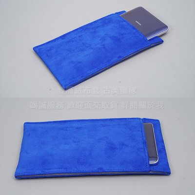 Melkco 2免運雙層絨布套OPPO Fond X2 Pro 6.7吋 絨布袋手機袋手機套可水洗保護套 深藍 收納袋