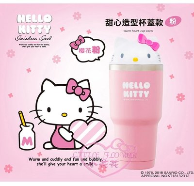 ♥小花花日本精品♥hello kitty凱蒂貓立體造型保冰杯冰壩杯316不鏽鋼950ml真空杯-粉色款11298304