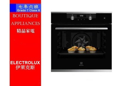 【 7年6班 】伊萊克斯 Electrolux 【KODDP71XA】72公升嵌入式 60CM蒸烤箱 新款上市