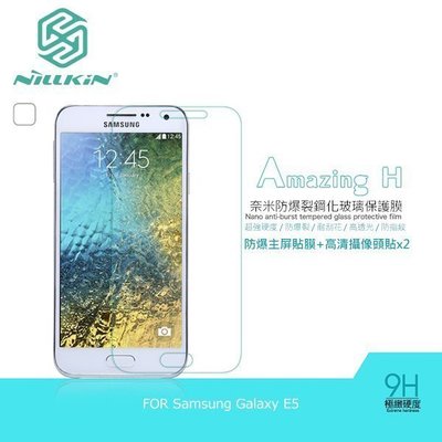 --庫米--NILLKIN Samsung Galaxy E5 Amazing H 防爆鋼化玻璃貼 9H硬度