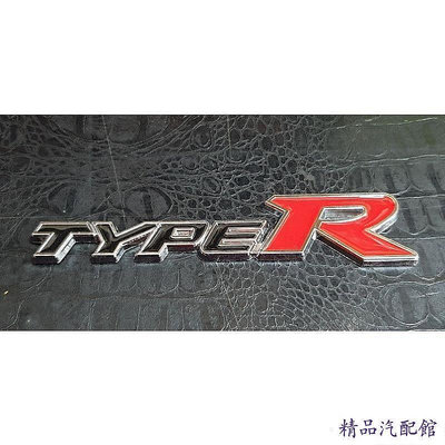 HONDA TYPE-R車標 車標 車貼 汽車配件 汽車裝飾