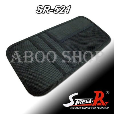 阿布汽車精品~Street-R SR-521 遮陽板多功能置物袋收納袋