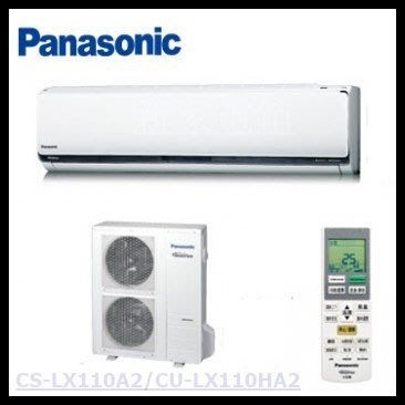 *~ 新家電錧 ~* 【Panasonic CU-LX110HA2/CS-LX110A2】冷暖變頻一對一冷氣