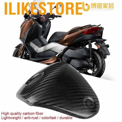 【免運】Ilikestore 適用於YAMAHA XMAX 300 XMAX300摩托車碳纖維車把 摩托車碳纖維車頭車罩卡箍座
