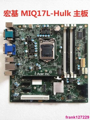 現貨Acer宏基MIQ17L-Hulk motherboard M4640G 1151針DDR4 D630 主板（規格不同價格也不同）
