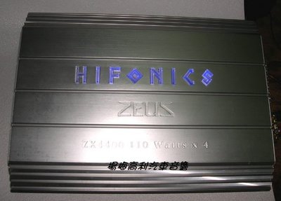 ☆楊梅高利汽車音響☆ 美國 HIFONICS ZX4400 四聲道擴大機，便宜出售！