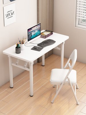 下殺-折疊桌子臺式電腦桌簡易出租屋餐桌家用小飯桌長方形學生寫字書桌