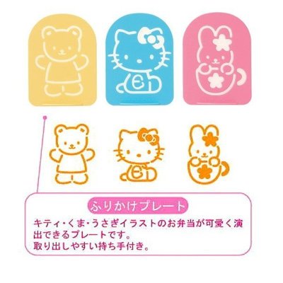 ♡fens house♡日本進口 三麗鷗 kitty 小兔 小熊 造型壓模 糖篩 咖啡 肉桂粉 可可粉 ~日本製 ♪