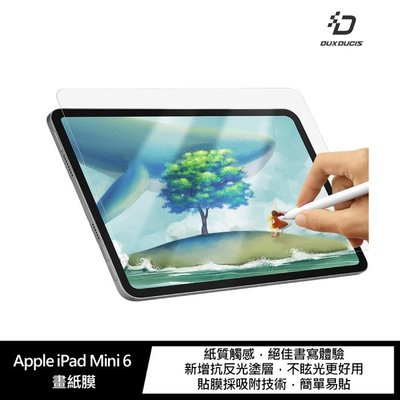 DUX DUCIS Apple iPad Mini 6 畫紙膜 霧面透明 貼膜採吸附技術 繪畫專用螢幕貼 螢幕保護貼