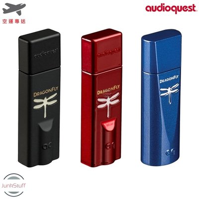 AudioQuest 美國 線聖 DragonFly Cobalt USB DAC 數位類比轉換器 耳機擴大機 耳擴