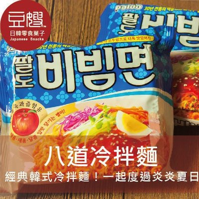 【豆嫂】韓國泡麵 Paldo 外銷版 八道香辣冷拌麵(5包/袋)
