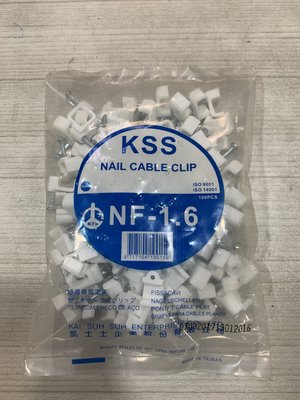 DIY水電材料 KSS牌NF-1.6白扁夾/1.6mm白扁線固定夾