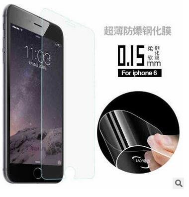 0.15mm 超薄高清 鋼化玻璃9H保護膜iPhone7 iPhone8 iPhone6s Plus 螢幕保護貼